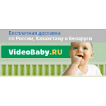 Все отзывы о Положительный отзыв videobaby.ru (Видеобеби.ру) на stena-otzyvov.ru
