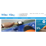 Все отзывы о Положительный отзыв Windking интернет магазин лодок на stena-otzyvov.ru