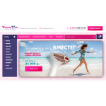 Все отзывы о Положительный отзыв woman-zon.ru на stena-otzyvov.ru