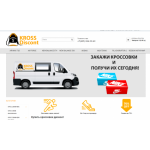 Все отзывы о Положительный отзыв www.kross-discont.ru на stena-otzyvov.ru
