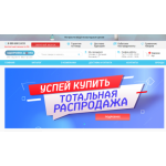 Все отзывы о Положительный отзыв zdorovodoma.ru на stena-otzyvov.ru