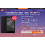 Все отзывы о Жалоба на ru-mi.ru.com на stena-otzyvov.ru