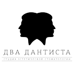 Все отзывы о Положительный отзыв Стоматологическая клиника "Два Дантиста" на stena-otzyvov.ru