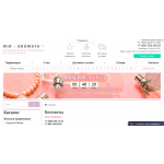 Все отзывы о Осторожно мошенники!! Жестко кидают клиентов mir-aromata.ru на stena-otzyvov.ru