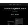 Отзыв о https://tkeycoin.com/ru/ ЛОХОТРОН