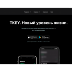 Все отзывы о Отзыв о https://tkeycoin.com/ru/ ЛОХОТРОН на stena-otzyvov.ru