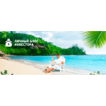 Все отзывы о Отзывы о сайте http://vachevskij.ru на stena-otzyvov.ru