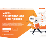 Все отзывы о Отзывы о сайте vexel.online на stena-otzyvov.ru