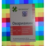 Все отзывы о Отзыв о https://cytamins.ru/ на stena-otzyvov.ru