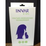 Все отзывы о Положительный отзыв ИНВАР КИДС Пластырь медицинский охлаждающий на stena-otzyvov.ru