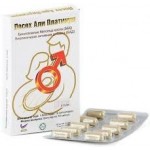 Все отзывы о Положительный отзыв posohtongat.ru на stena-otzyvov.ru