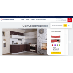 Все отзывы о Отрицательный отзыв Кухонный завод https://kuhzavod.ru на stena-otzyvov.ru