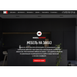 Все отзывы о Отрицательный отзыв Лофтмарк на stena-otzyvov.ru