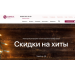 Все отзывы о Отзывы о магазине CONSUL consul-coton.ru на stena-otzyvov.ru
