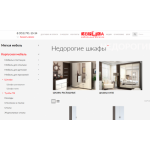 Все отзывы о Отзывы о магазине Мебель Эврика на stena-otzyvov.ru