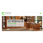 Все отзывы о Отзывы об интернет-магазине фабрика-натуральной-мебели.рф на stena-otzyvov.ru