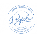 Все отзывы о Отзыв о Университетская клиника «Я здорова!» на stena-otzyvov.ru