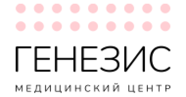 коляска генезис. генезис симферополь детская поликлиника. генезис детский. генезис, симферополь, улица семашко. генезис киров.