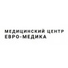 Положительный отзыв Медицинский центр Евро-Медика euro-clinica.info