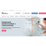 Все отзывы о Положительный отзыв Medswiss на stena-otzyvov.ru