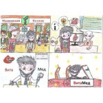 Все отзывы о Положительный отзыв ООО «ВитаМед» на stena-otzyvov.ru