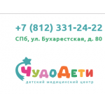 Все отзывы о Положительный отзыв ОТЗЫВ НА МЦ ЧУДОДЕТИ на stena-otzyvov.ru