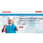 Все отзывы о Положительный отзыв Стоматология Wizard на stena-otzyvov.ru