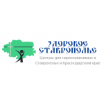 Все отзывы о Положительный отзыв Здоровое Ставрополье на stena-otzyvov.ru