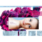 Все отзывы о Жалоба на http://krasotaizdorovespb.ru (Красотаиздоровьеспб.ру) на stena-otzyvov.ru