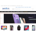 Все отзывы о Осторожно мошенники!! Apple-sale.msk.ru на stena-otzyvov.ru