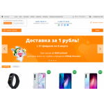 Все отзывы о Отзывы о сайте xiacom.ru на stena-otzyvov.ru