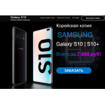 Все отзывы о Осторожно мошенники!! 1-sams.space на stena-otzyvov.ru