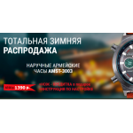 Все отзывы о Осторожно мошенники!! 30-amst.ru на stena-otzyvov.ru