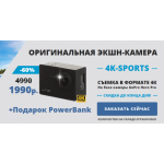 Все отзывы о Осторожно мошенники!! 4wff.zamin24.ru на stena-otzyvov.ru