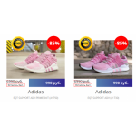 Все отзывы о Осторожно мошенники!! 7sneakers.ru на stena-otzyvov.ru