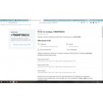 Все отзывы о Осторожно мошенники!! 89609768233 ООО Мастер на дом, на stena-otzyvov.ru