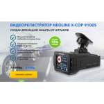 Все отзывы о Осторожно мошенники!! 9100-s.site, neoline-9100s-shop.ru на stena-otzyvov.ru