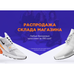 Все отзывы о Осторожно мошенники!! 990sales.ru на stena-otzyvov.ru