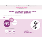 Все отзывы о Осторожно мошенники!! a.evvrochehol.net на stena-otzyvov.ru