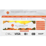 Все отзывы о Осторожно мошенники!! acc-garant.com на stena-otzyvov.ru