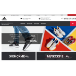 Все отзывы о Осторожно мошенники!! adidas1-discount.ru на stena-otzyvov.ru