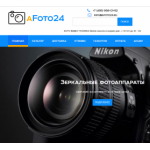 Все отзывы о Осторожно мошенники!! Афото24 на stena-otzyvov.ru