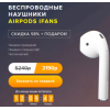 Осторожно мошенники!! airpods.personalcityrus.ru