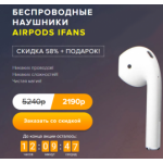 Все отзывы о Осторожно мошенники!! airpods.personalcityrus.ru на stena-otzyvov.ru
