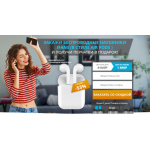 Все отзывы о Осторожно мошенники!! airpods-podarok.ru на stena-otzyvov.ru