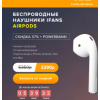 Осторожно мошенники!! airpods-sim-sim-trade.ru