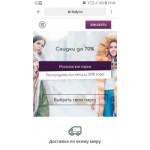 Все отзывы о Осторожно мошенники!! al-discount.ru на stena-otzyvov.ru