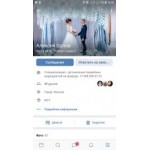 Все отзывы о Осторожно мошенники!! Алексей Орлов.Московская история любви. на stena-otzyvov.ru