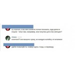 Все отзывы о Осторожно мошенники!! Алина Латыпова Казань на stena-otzyvov.ru