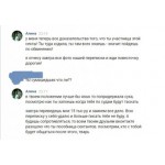 Все отзывы о Осторожно мошенники!! Алина Латыпова Казань на stena-otzyvov.ru